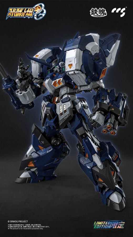 [Pre-Order] Mortal Mind Series: Super Robot Wars OG - Alteisen Nacht